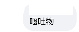 網民嫌酒樓海蝦炆伊麵貨不對辦 放上網公審反被一面倒負評罵爆？