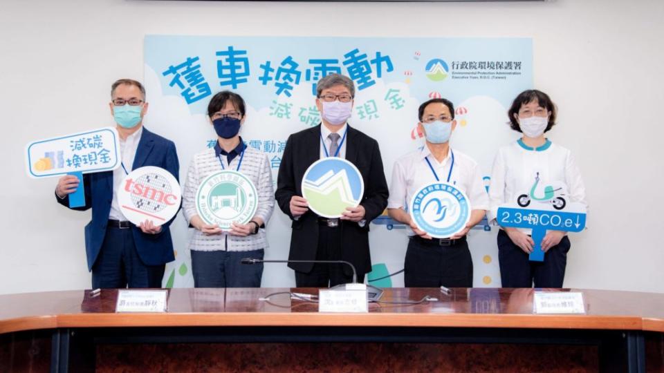 環保署於5月底宣布，已有「新竹科學園區管理局」及「新竹縣環保局」率先提出收購計畫。(圖片來源/ 環保署)