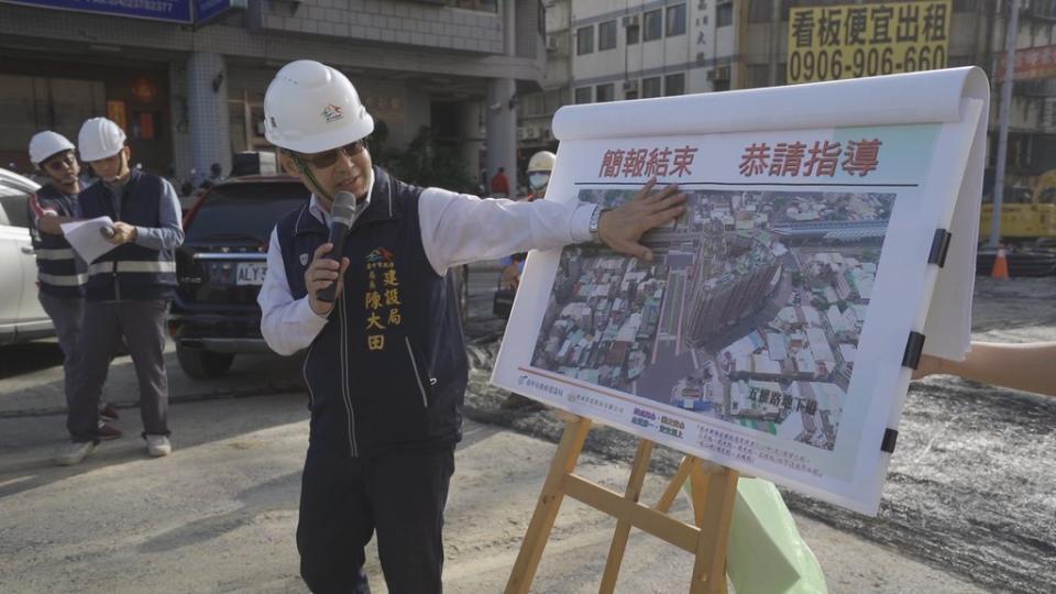 《圖說》建設局長陳大田說明五權地下道填平工程。