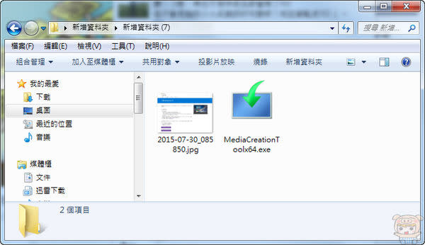 Windows 10 正式版 下載 Windows 10 ISO下載 Windows 10 製作隨身碟