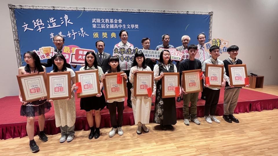 武陵文教基金會第三屆全國高中生文學獎共計有972件作品參賽。圖：教育局提供