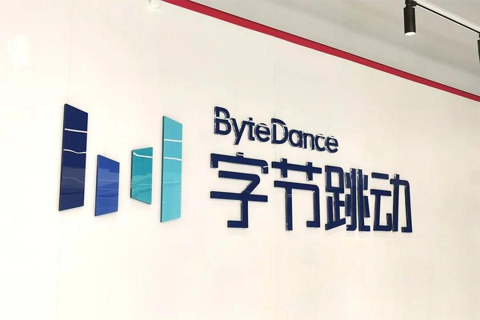 以上 Bytedance2020 年 12 月 7 日在中國北京的公司總部的標誌，照片：朱漢曉/VCG通過蓋蒂圖片社