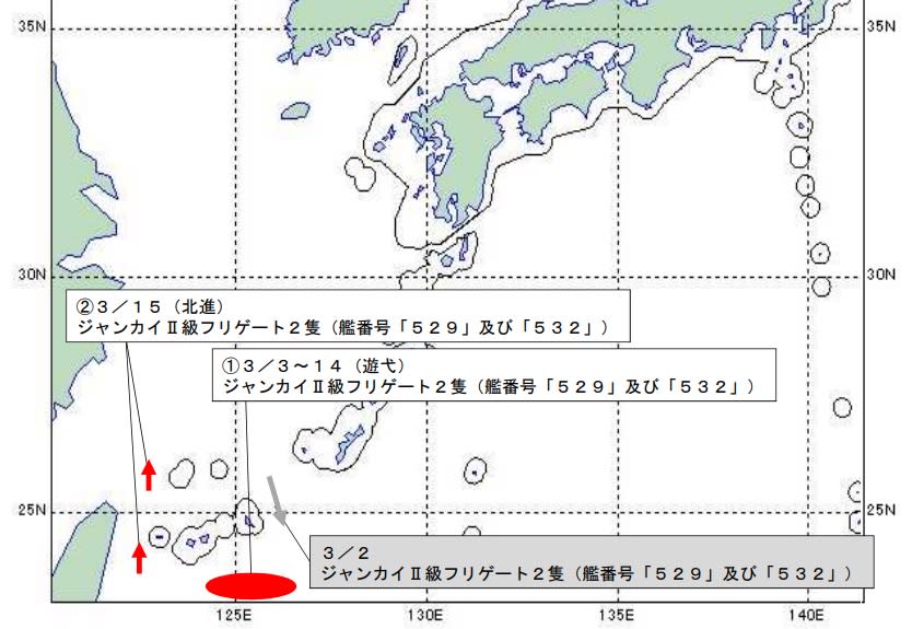 3月15日解放軍「054A」飛彈護衛艦(Jiangkai Ⅱ Class FFG)「舟山號(舷號529)」及「荊州號(舷號532)」取道台灣和與那國島之間水道北上。   圖：翻攝mod.go.j