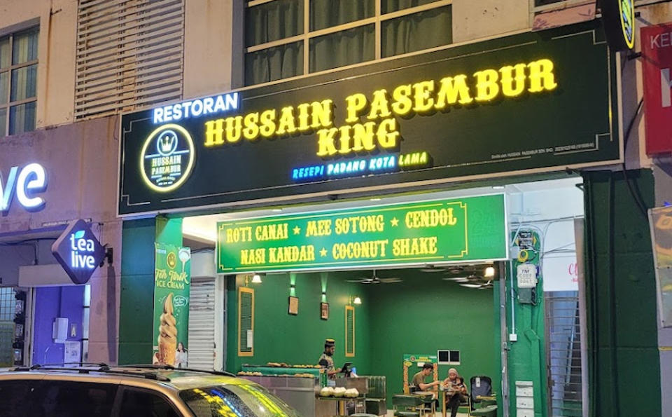 Hussain Pasembur King - Shop front