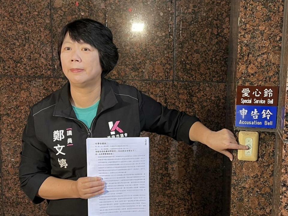 基隆巿議員鄭文婷今（26）日告發市長謝國樑圖利，痛批「你就是基隆版的柯文哲」。   圖：取自鄭文婷臉書