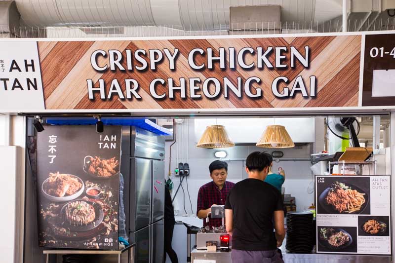 best har cheong gai - Yphc 11