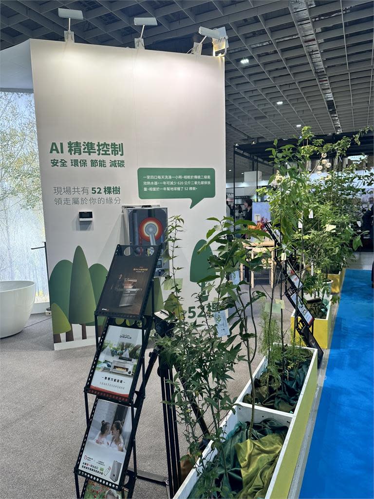 台灣國際室內設計博覽會登場 東湧熱水器打造綠林成亮點