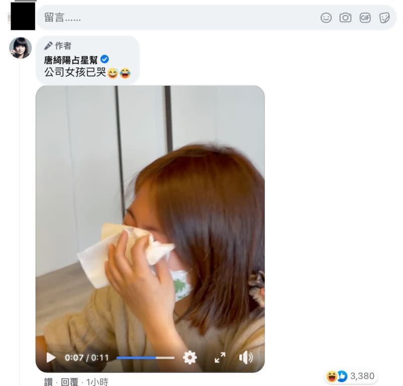 ▲得知邱澤與許瑋甯結婚，唐綺陽的小編竟在辦公室大哭。（圖／翻攝自臉書粉專《唐綺陽占星幫》）