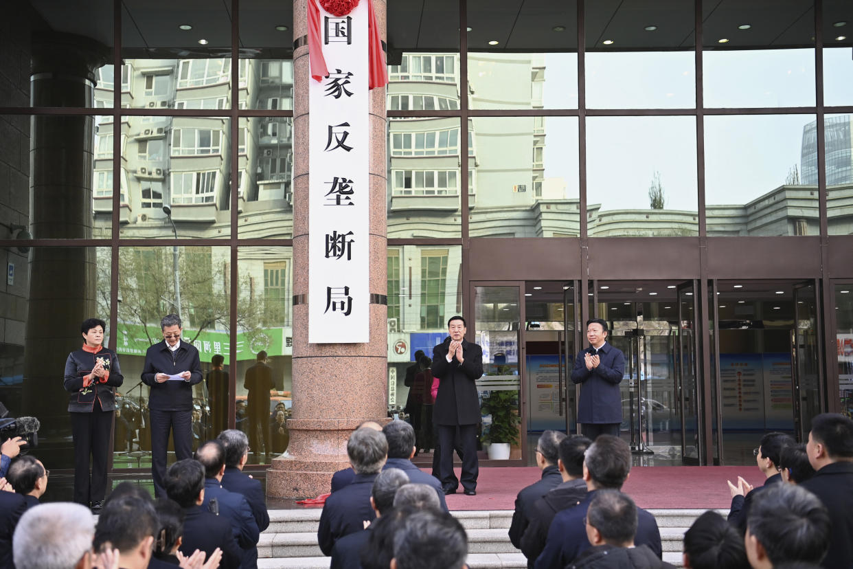 Wang Yong, Chinese state councillor and director of the Anti-Monopoly Commission of the State Council, centre, attends the inauguration of the National Anti-Monopoly Bureau in Beijing on November 18