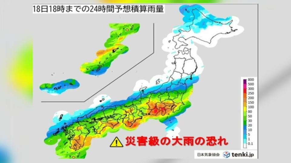 日本各地恐現災害級大雨。（圖／翻攝自tenki.jp）