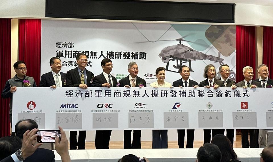 經濟部21日與7家無人機業者完成聯合簽約儀式，同時宣示軍用商規無人機正式投入設計開發階段。(謝佳興 攝)