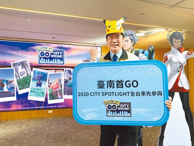 手機遊戲「精靈寶可夢GO」暌違2年將再度回到台南市舉辦活動，將於22日與3個國家的城市同步抓寶，台南市長黃偉哲邀請民眾來府城邊吃美食邊抓寶。（李宜杰攝）