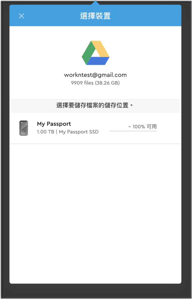 輕巧高質感高速 WD My Passport SSD（1TB）動手玩