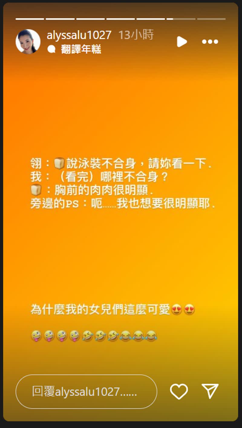 經紀人乖姐分享，啦啦隊拍攝女孩卡插曲。（圖／翻攝自IG）