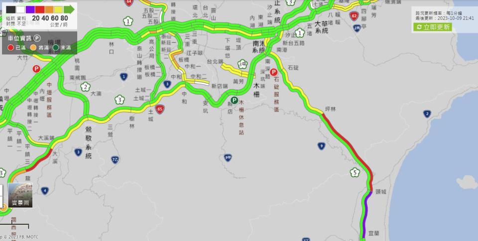 （圖取自高速公路1968網站）