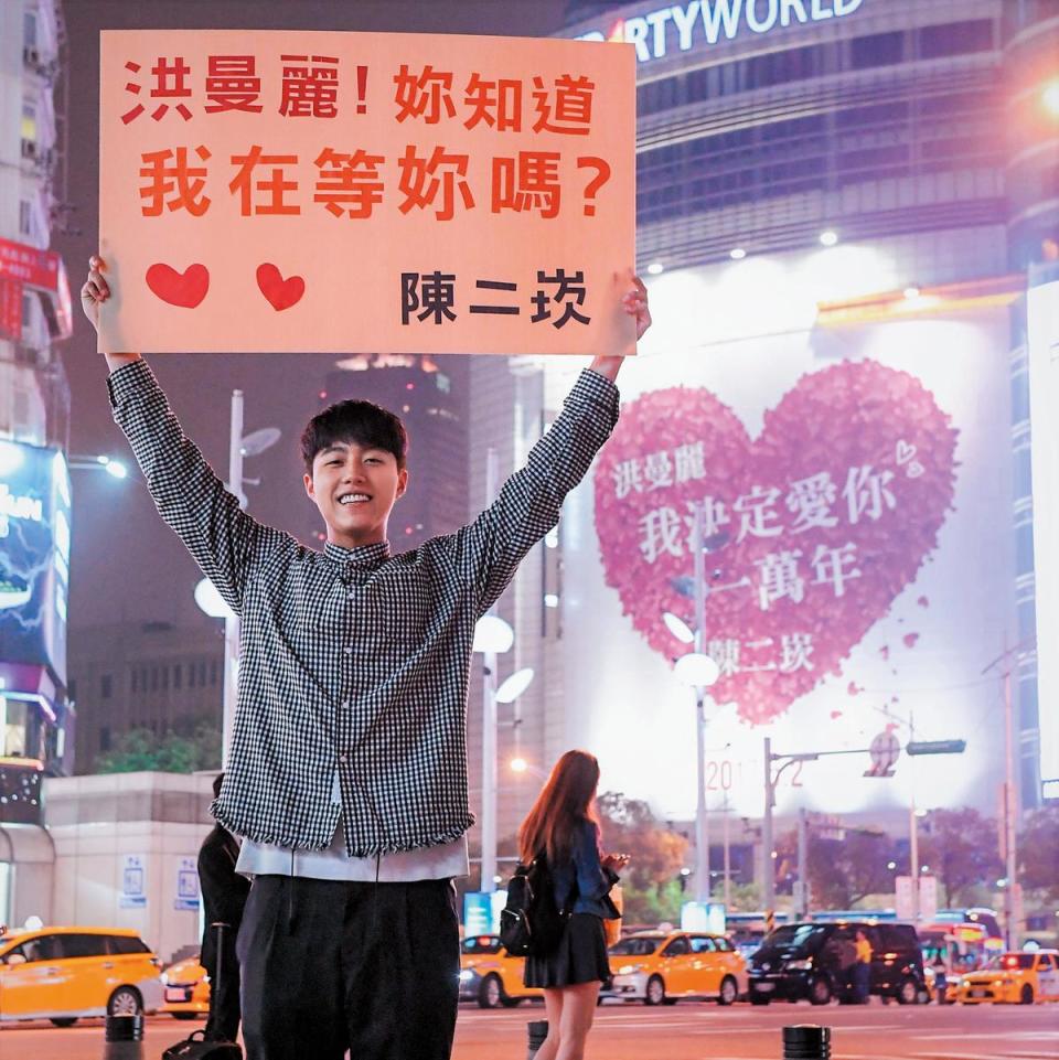 《痴情男子漢》男主角蔡凡熙在該片於西門町的大型廣告看板前現身，為電影造勢宣傳。（牽猴子提供）