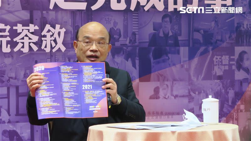 行政院長蘇貞昌14日出席「732天，我們一起完成的事」行政院茶敘。（圖／記者盧素梅攝影）