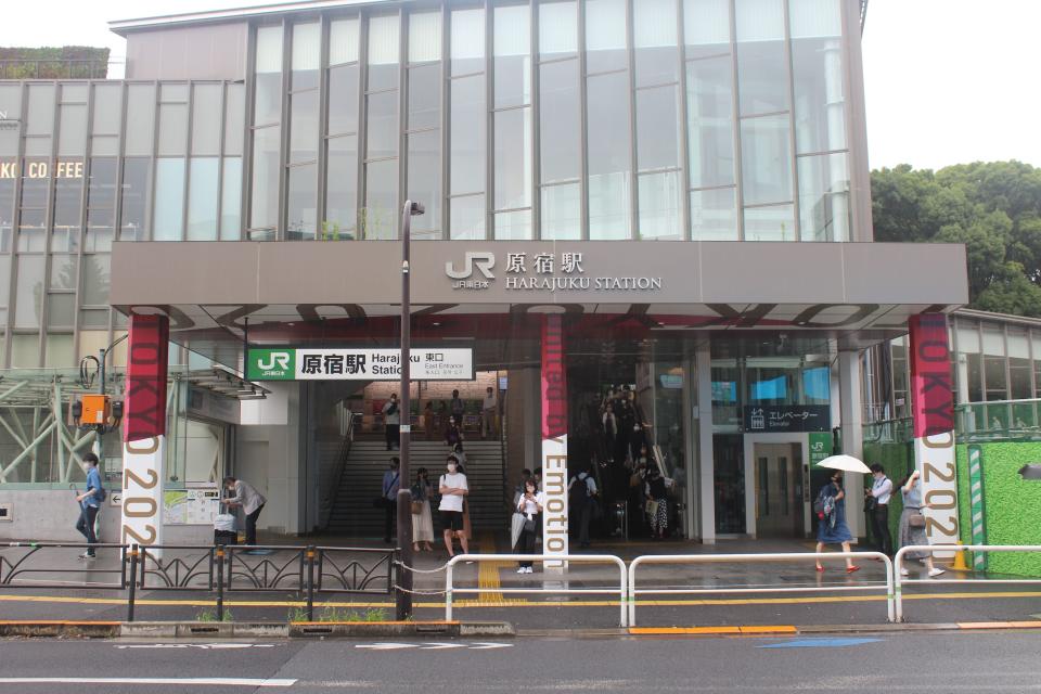 Harajuku station in Tokyo.