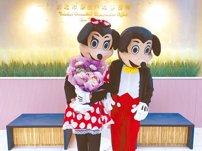 昨日是兔年西洋情人節，有新人特別穿著最愛的米老鼠裝到泰山戶所登記結婚。（蔡雯如攝）