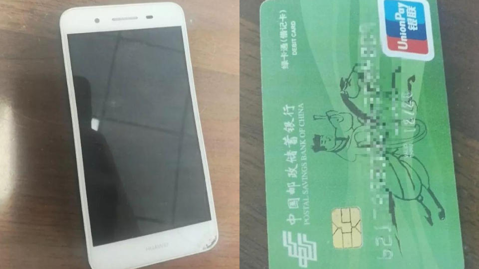 小偷不小心把手機和提款卡遺留在現場。圖／翻攝自微博