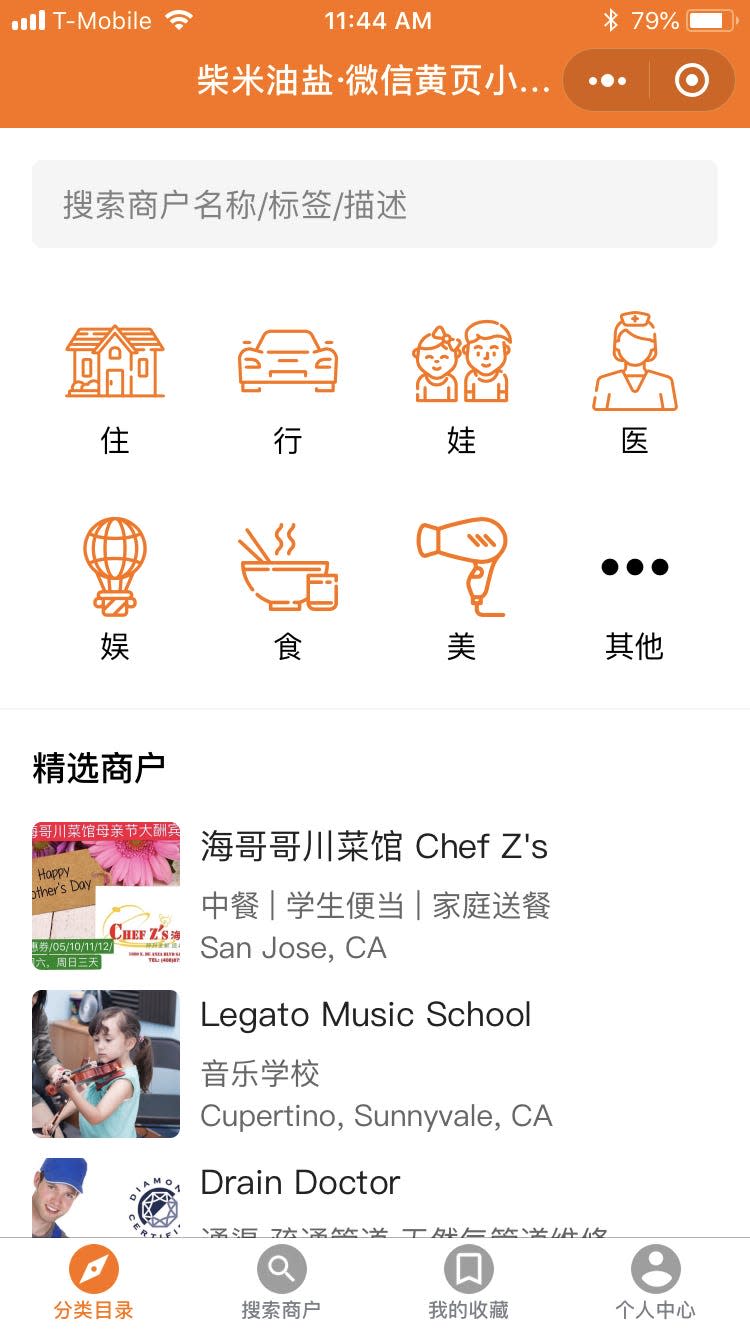 WeChat Chinese