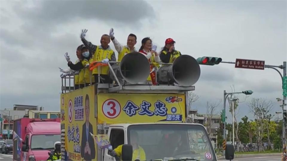 苗栗市長補選「選前之夜」藍綠尬場　邀黨內重量級人士助選