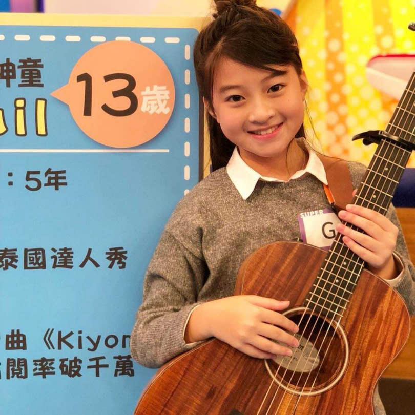 當年來台參加比賽時蓋兒才13歲。（圖／翻攝自蓋兒IG）