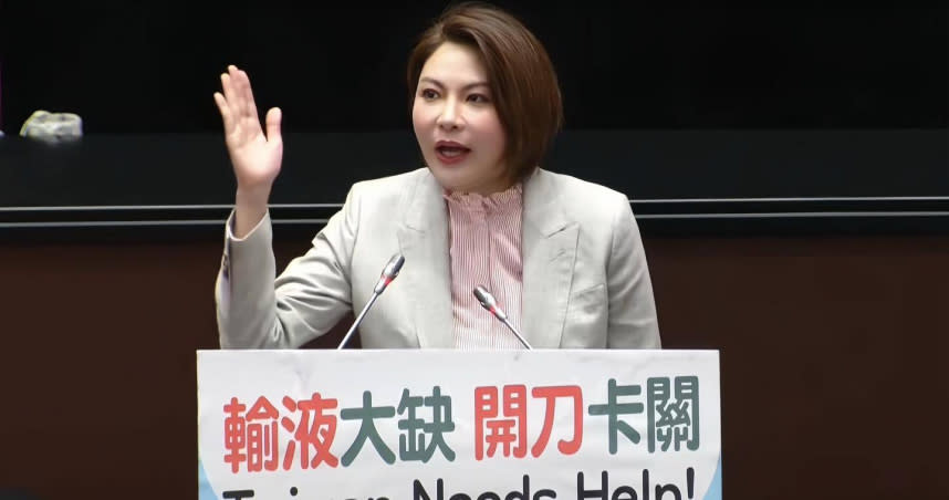 針對日前輸液荒，國民黨立委陳菁徽今日表示，「Taiwan Needs Help！」。（圖／翻攝自陳菁徽臉書）
