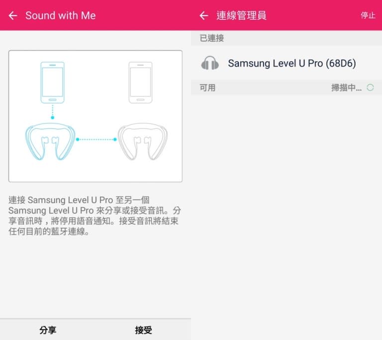 無線好聲音 LEVEL U Pro ANC 與 Galaxy A82016 開箱動手玩