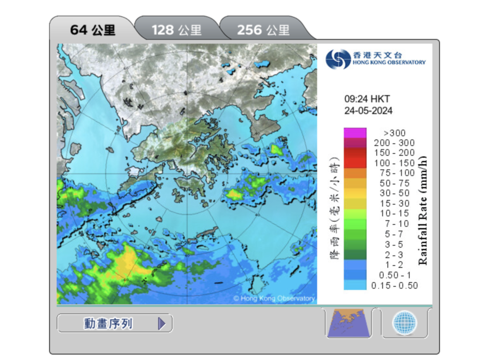 天氣雷達圖像 (64 公里) 最新一幅圖像時間為香港時間2024年 5月 24日 9時24分