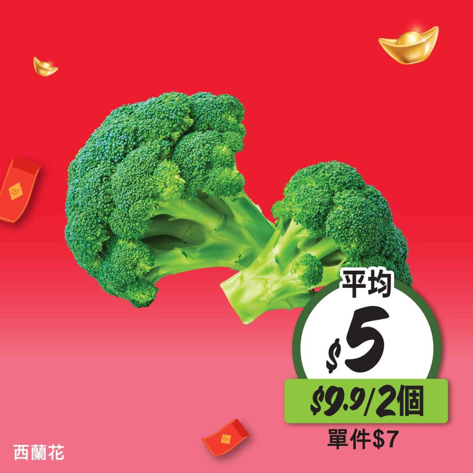 【惠康】喜筷過龍年食品優惠（即日起至15/02）