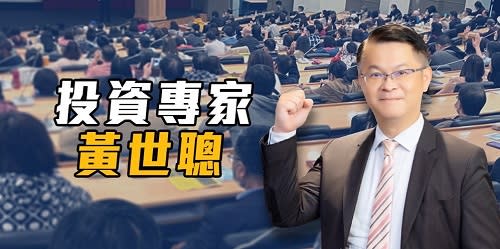 投資專家：潛力股如何選？基本面、技術面是指標