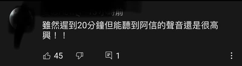   阿信新歌被說部分神似蘇打綠小情歌。（圖／相信音樂提供）