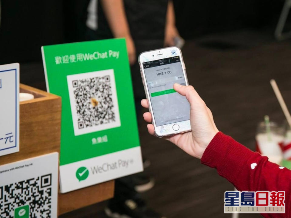 WeChat Pay HK指消費券餘額不足，可與錢包或已綁定信用卡等一同使用。WeChat Pay HK FB圖片