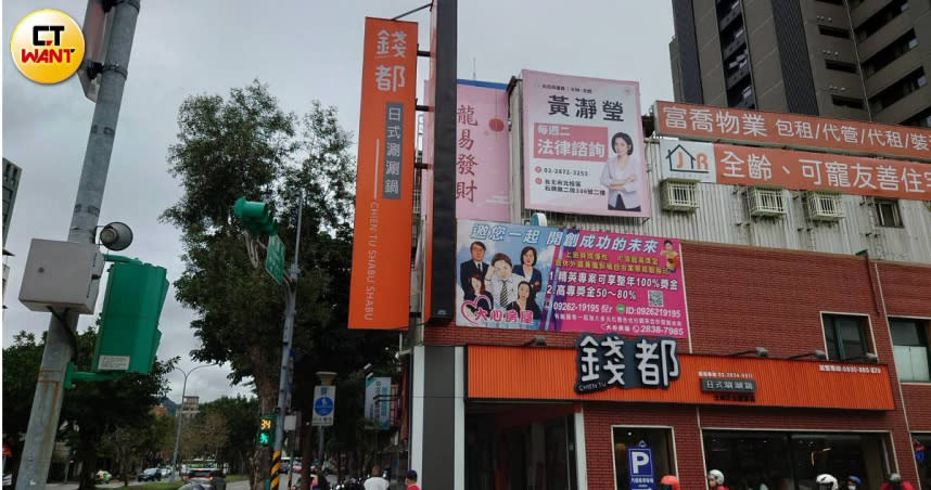 民眾黨台北市議員黃瀞瑩在民進黨市議員林延鳳服務處的建築上設立兩塊大型看板。（圖／甯其遠攝）
