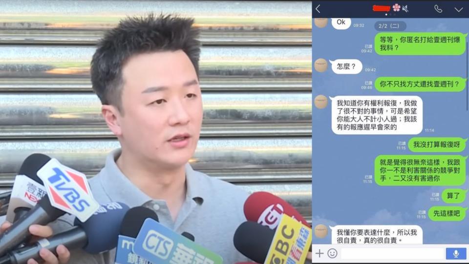 李正皓（左）秀出前女友與方丈對話內容，強調偷拍事件是抹黑爆料。翻攝李正皓臉書