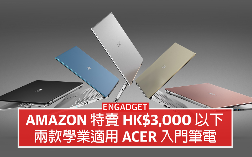 Acer