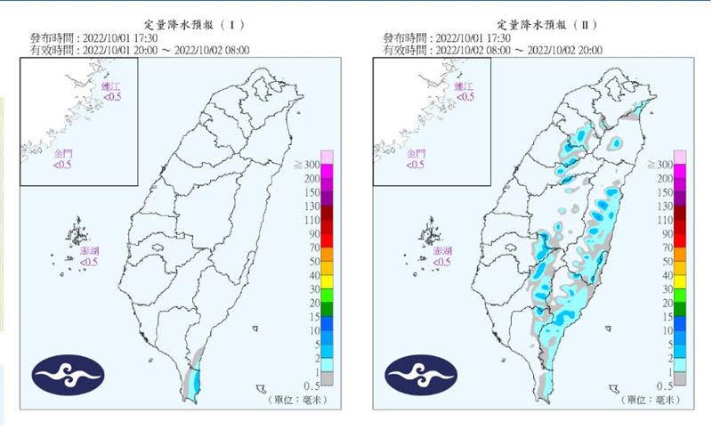 明日恆春半島、東半部會有零星降雨。（圖／中央氣象局）