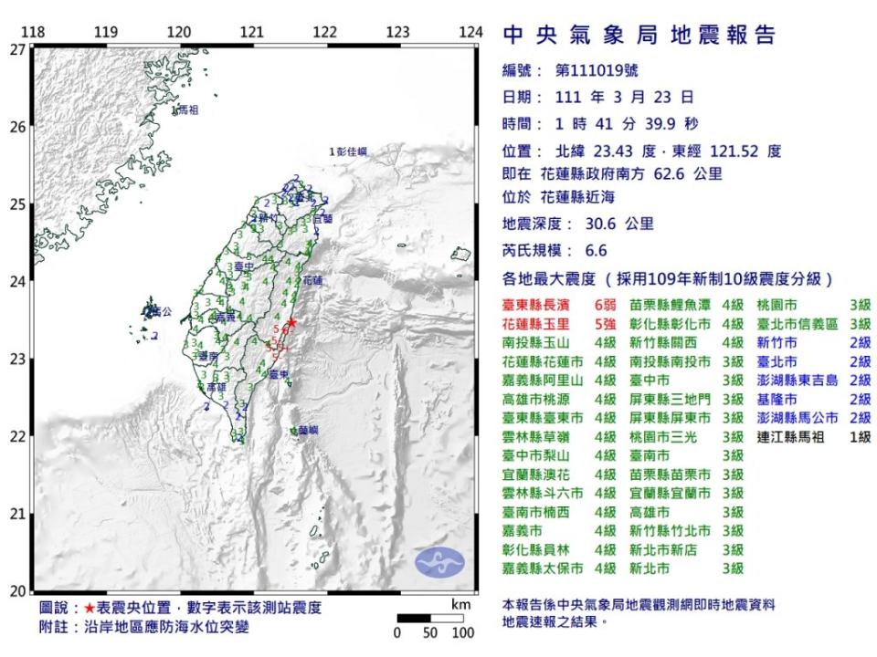 （中央氣象局提供）