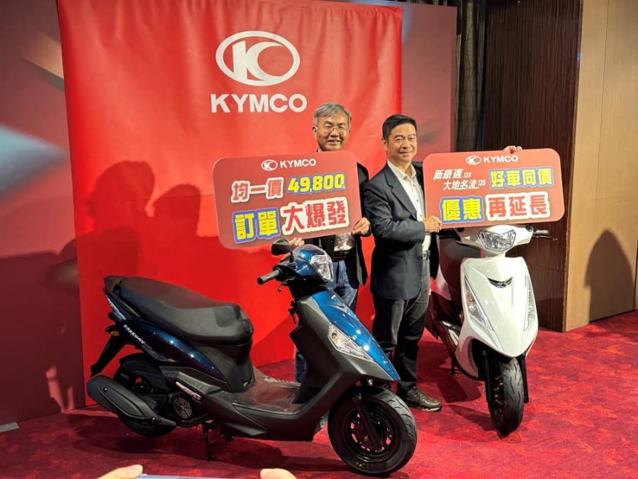 【有影】KYMCO「49800均一價」掀熱潮延長至4月底 全新車款3/28將現身 237