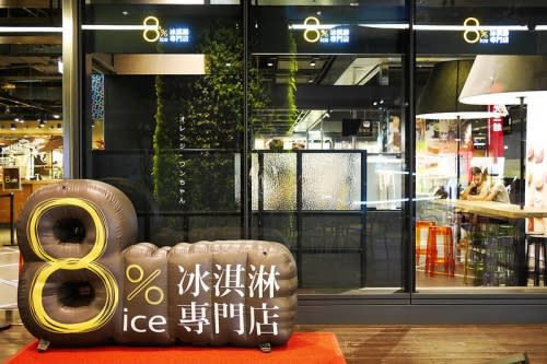 【台南漫步食記】8％ICE冰淇淋專門店 西門路 小西門│中西區：夏天消暑最滿足的純粹滋味～黑白芝麻與桑莓紅嘉麗的沁涼滿足～再來份活潑俏皮的跳跳糖雪酪！！(建議不要假日來人擠人啊啊)