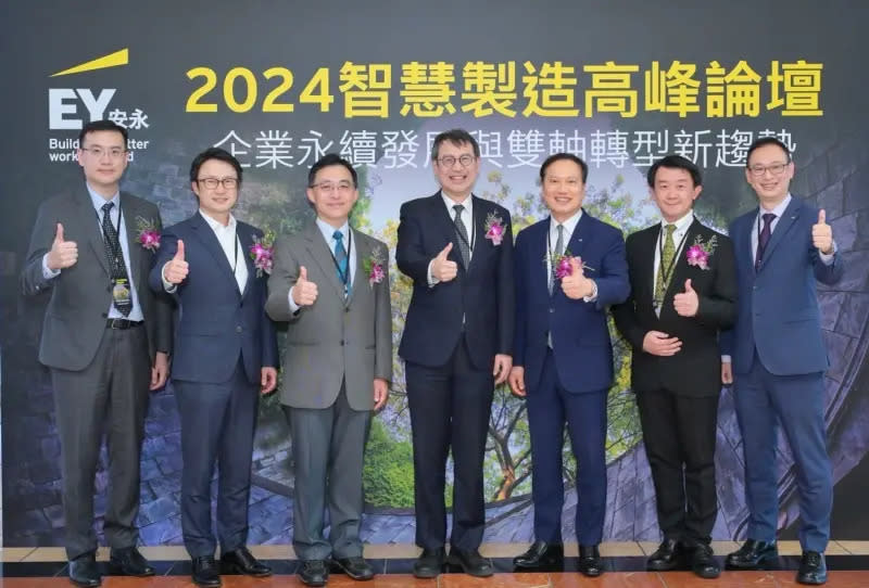 ▲台灣在2023年立法修正《氣候變遷因應法》，納入2050年淨零排放目標、徵收碳費、納入碳足跡及產品碳標籤管理機制，專家也傳授如何從數位邁向零碳排，實踐雙軸轉型。（圖／安永會計師事務所提供）