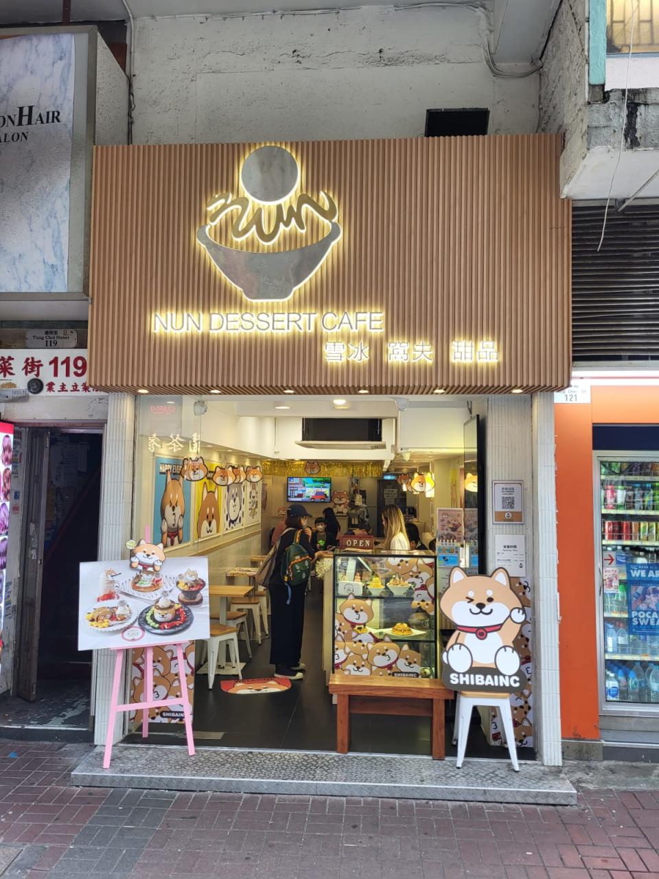 旺角甜品｜韓國雪冰甜品店Nun聯乘柴犬工房！柴犬主題打卡雪奶刨冰+窩夫鬆餅+曲奇