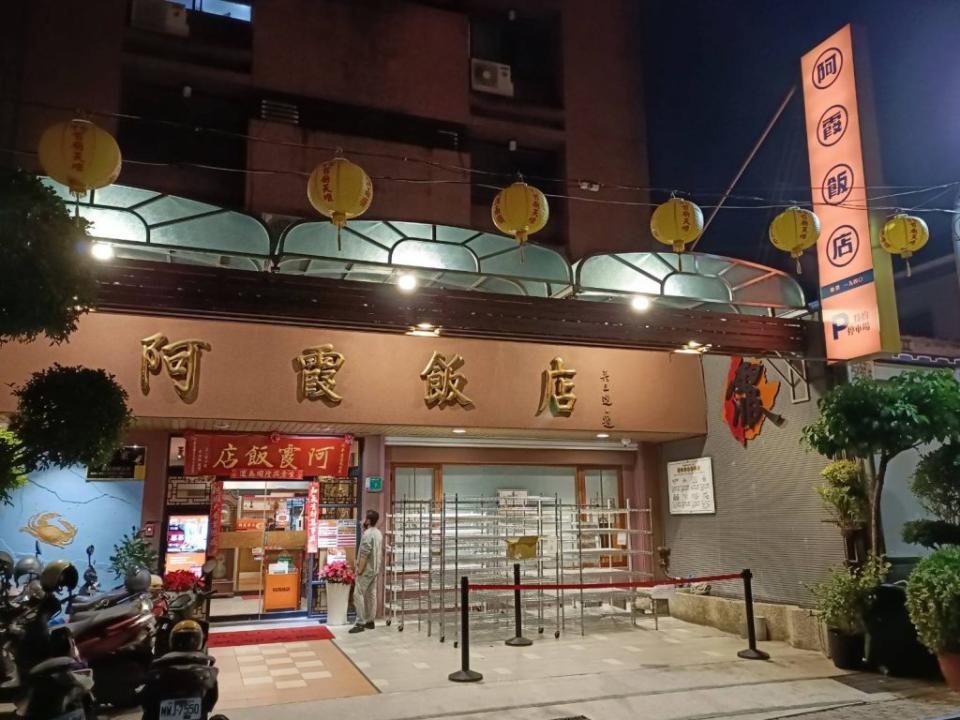 名聞遐邇的阿霞飯店，已經有六十多年歷史，爆發經營權之爭，已經纏訟二年之久。（記者趙傳安攝）