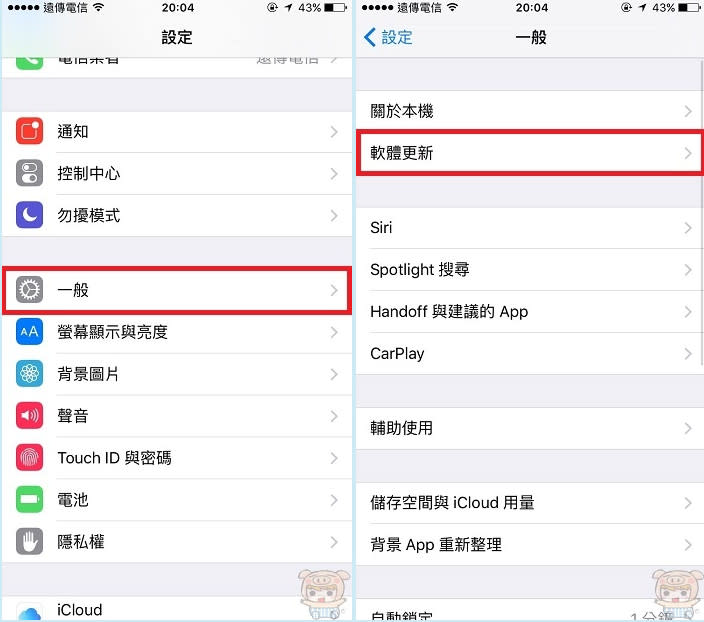 「iOS」呼籲請盡快更新！Apple緊急推出iOS 9.3.5！修正商業間諜軟體三叉戟0day漏洞！