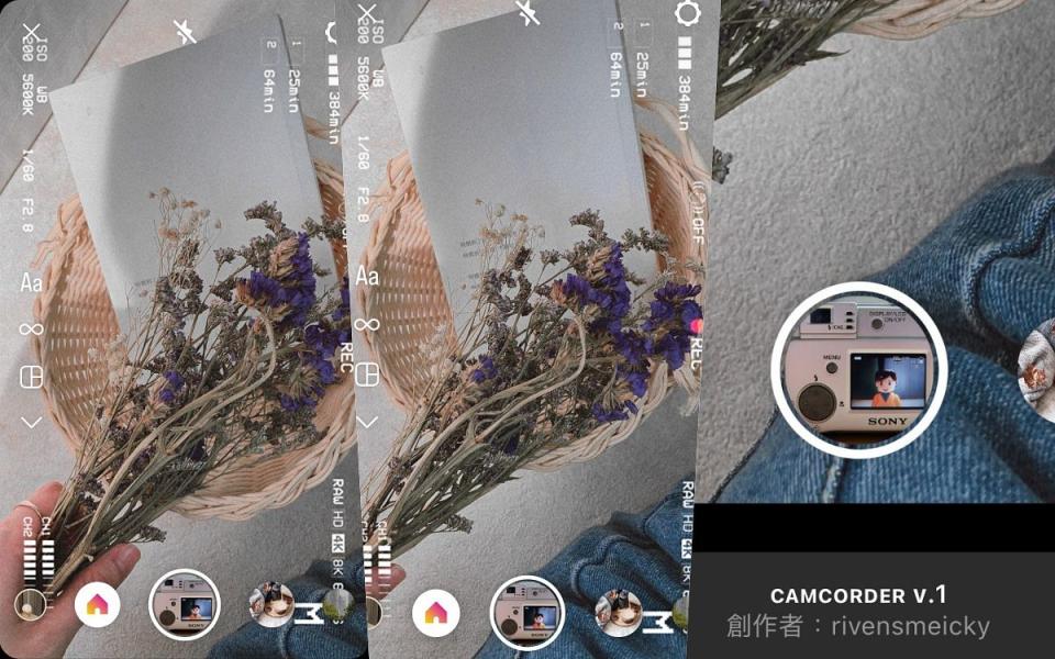 CAMCORDER v.1 Photo Via:LOOKin編輯翻攝
