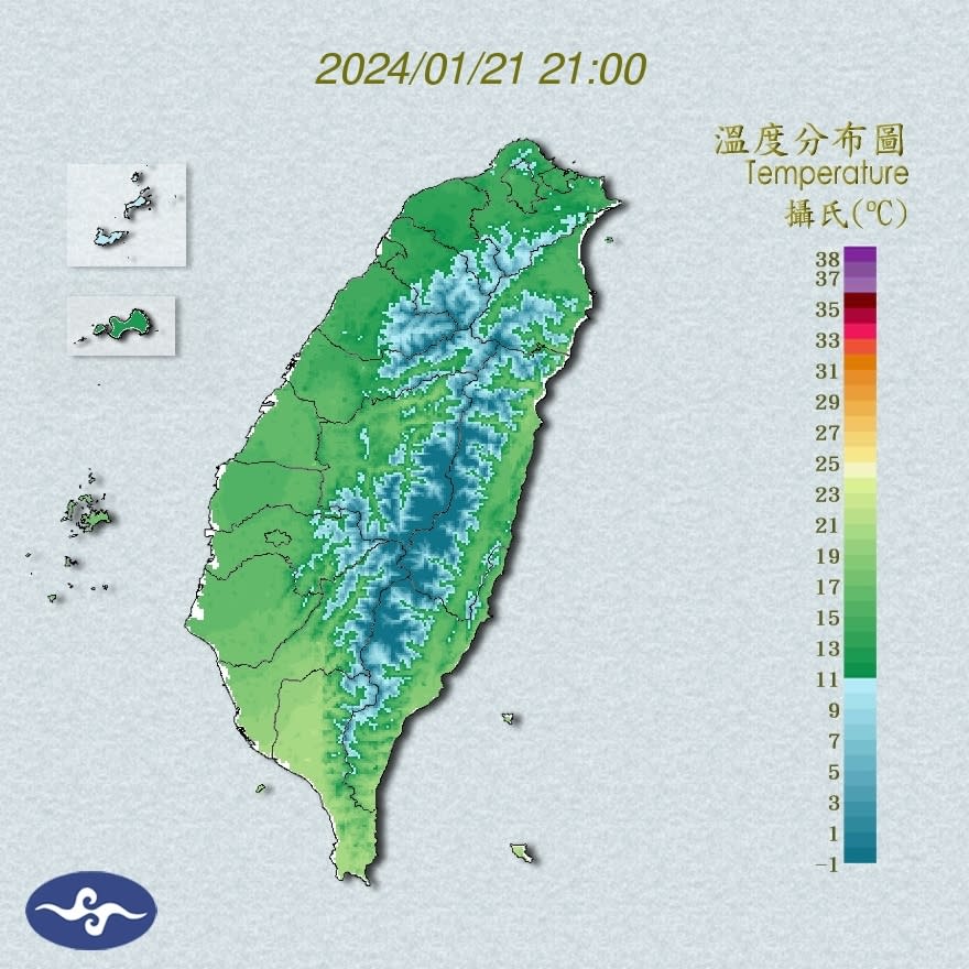 寒流來襲！全台有感「雪崩式降溫」未來天氣一次看　氣象署曝山區降雪機率