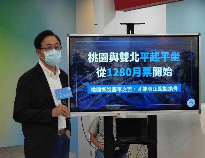 國民黨桃園市長參選人張善政推出1280月票，改善桃園交通。（賴佑維攝）