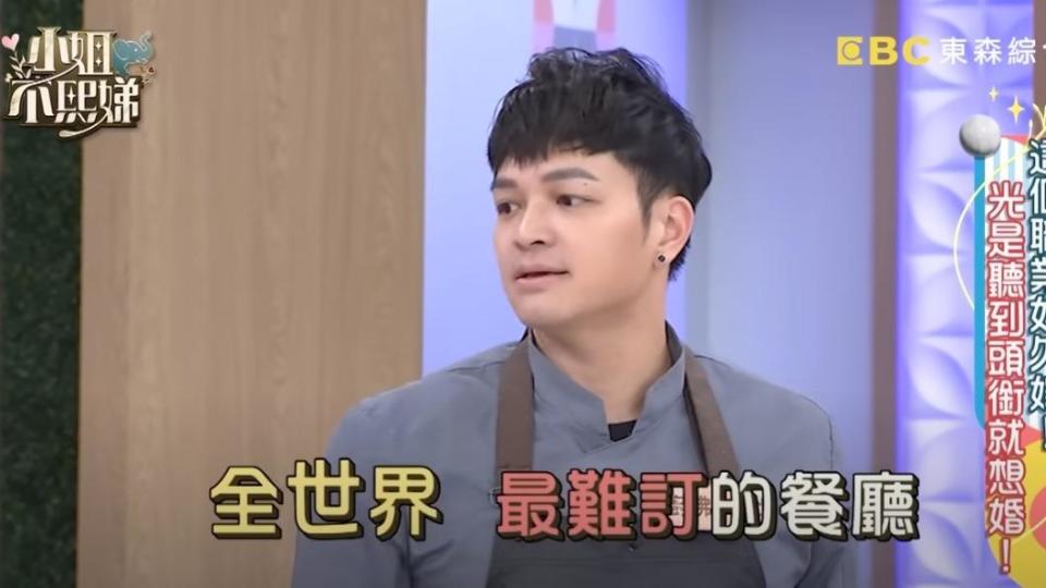 擁有20年專業廚師經歷的廚佛瑞德Fred，不只是私廚餐廳經營者也是一位料理節目主持。（圖／翻攝自翻攝自《小姐不熙娣》YouTube頻道）