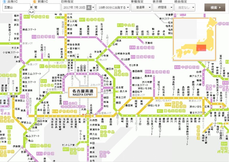 日本高速公路試算表